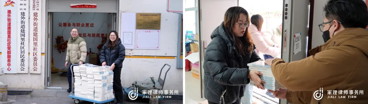 学雷锋日送法进社区 家理律所向建国里社区捐赠法律书籍