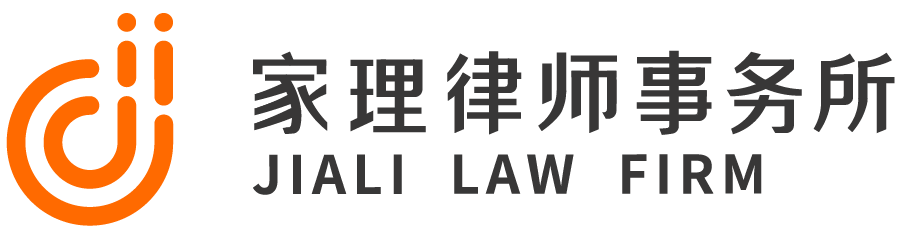 北京离婚纠纷律师事务所